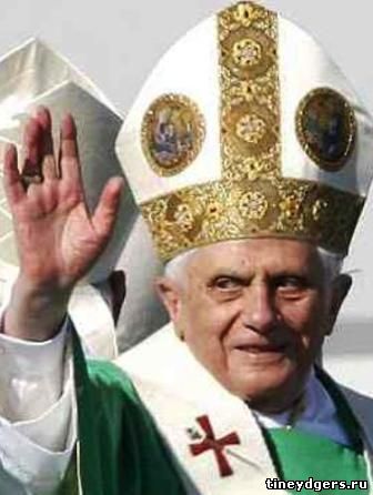 Папа Римский Бенедикт XVI отпускает грехи