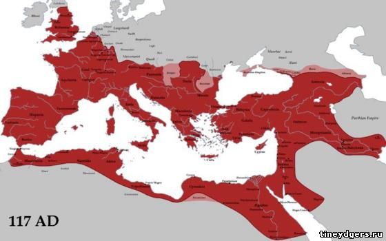 Римская империя в период наибольшего могущества