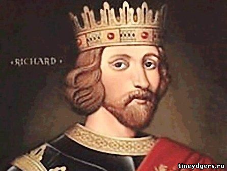 английский король Ричард I
