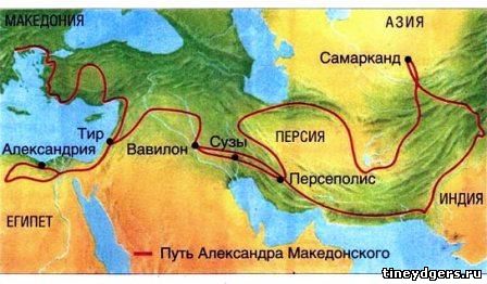 военные подвиги Александра Македонского