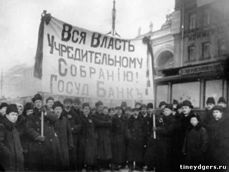 выборах в Учредительное собрание в России в 1917 году