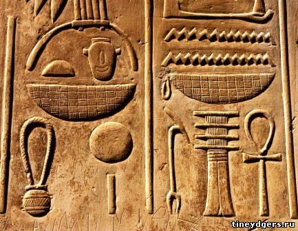 священные знаки египтян