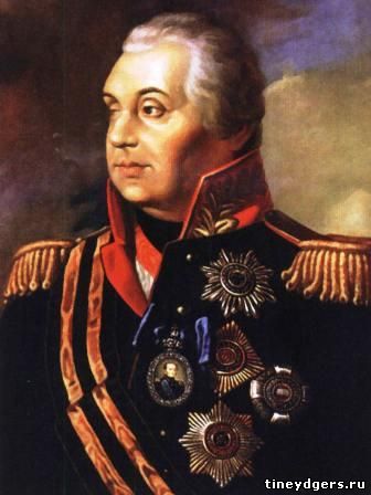 Михаил Илларионович Кутузов (1745–1813)