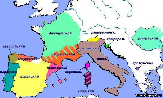 романские языки - http://tineydgers.ru