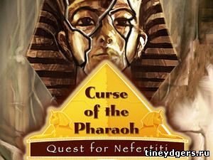 разгадано проклятие фараонов