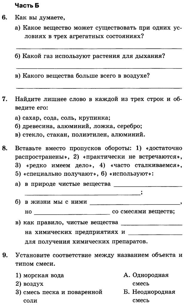 тест онлайн история казахстана